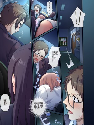 [やまなし娘。 (シツジ、あすきぃきゅーぶ)] 誘惑セックス ～生徒と過ちを犯した教師の俺～｜誘惑性愛 ～身為老師的我犯下過錯～ [買動漫授權中文版] [無修正] [DL版]_BW18