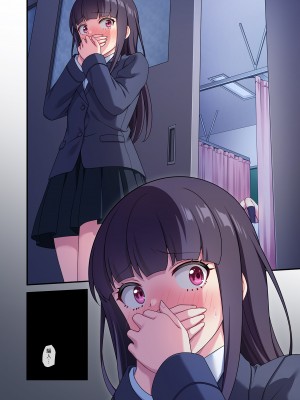 [やまなし娘。 (シツジ、あすきぃきゅーぶ)] 誘惑セックス ～生徒と過ちを犯した教師の俺～｜誘惑性愛 ～身為老師的我犯下過錯～ [買動漫授權中文版] [無修正] [DL版]_BW51