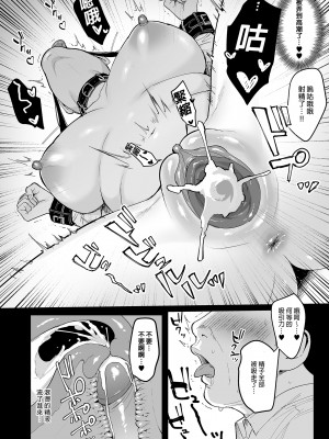 [AMAM (雨あられ)] 図書室ノ彼女6 ～女教師ガ堕チルマデ(後編)～｜圖書館的她6～直至女教師墮落為止（後篇）～ [買動漫授權中文版] [無修正] [DL版]_BW17