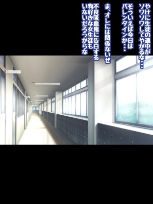 [コロロフ] 姫〇雪菜とラブラブHするCG集XXI 熱愛のバレンタイン編 (ストライク・ザ・ブラッド)_004_STBXXI0004