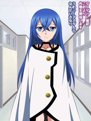 [コロロフ] 姫〇雪菜とラブラブHするCG集XXI 熱愛のバレンタイン編 (ストライク・ザ・ブラッド)_048_STBXXI0048