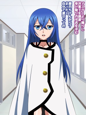 [コロロフ] 姫〇雪菜とラブラブHするCG集XXI 熱愛のバレンタイン編 (ストライク・ザ・ブラッド)_049_STBXXI0049
