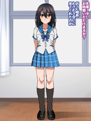 [コロロフ] 姫〇雪菜とラブラブHするCG集XXI 熱愛のバレンタイン編 (ストライク・ザ・ブラッド)_150_STBXXI0150