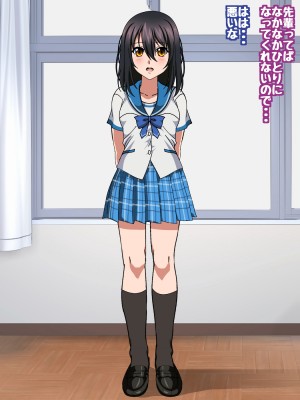 [コロロフ] 姫〇雪菜とラブラブHするCG集XXI 熱愛のバレンタイン編 (ストライク・ザ・ブラッド)_151_STBXXI0151