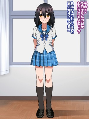 [コロロフ] 姫〇雪菜とラブラブHするCG集XXI 熱愛のバレンタイン編 (ストライク・ザ・ブラッド)_152_STBXXI0152