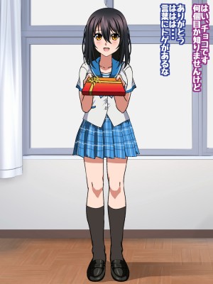 [コロロフ] 姫〇雪菜とラブラブHするCG集XXI 熱愛のバレンタイン編 (ストライク・ザ・ブラッド)_153_STBXXI0153