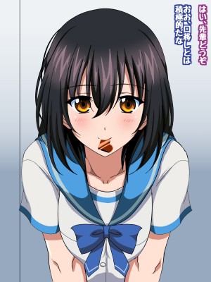 [コロロフ] 姫〇雪菜とラブラブHするCG集XXI 熱愛のバレンタイン編 (ストライク・ザ・ブラッド)_154_STBXXI0154