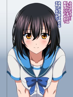 [コロロフ] 姫〇雪菜とラブラブHするCG集XXI 熱愛のバレンタイン編 (ストライク・ザ・ブラッド)_155_STBXXI0155