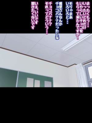 [コロロフ] 姫〇雪菜とラブラブHするCG集XXI 熱愛のバレンタイン編 (ストライク・ザ・ブラッド)_183_STBXXI0183