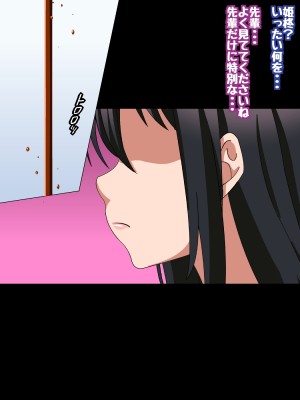 [コロロフ] 姫〇雪菜とラブラブHするCG集XXI 熱愛のバレンタイン編 (ストライク・ザ・ブラッド)_186_STBXXI0186