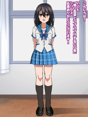 [コロロフ] 姫〇雪菜とラブラブHするCG集XXI 熱愛のバレンタイン編 (ストライク・ザ・ブラッド)_232_STBXXIex0002