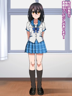 [コロロフ] 姫〇雪菜とラブラブHするCG集XXI 熱愛のバレンタイン編 (ストライク・ザ・ブラッド)_233_STBXXIex0003