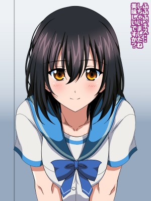 [コロロフ] 姫〇雪菜とラブラブHするCG集XXI 熱愛のバレンタイン編 (ストライク・ザ・ブラッド)_237_STBXXIex0007