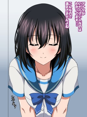 [コロロフ] 姫〇雪菜とラブラブHするCG集XXI 熱愛のバレンタイン編 (ストライク・ザ・ブラッド)_238_STBXXIex0008