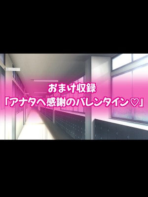 [コロロフ] 姫〇雪菜とラブラブHするCG集XXI 熱愛のバレンタイン編 (ストライク・ザ・ブラッド)_501_STBXXIexi0001