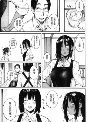 [風的工房][無碼][オオサキ] 大当たり⁉ 性愛幸運兒 無修正_風的工房027