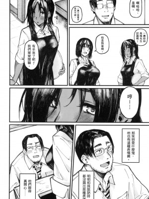 [風的工房][無碼][オオサキ] 大当たり⁉ 性愛幸運兒 無修正_風的工房028