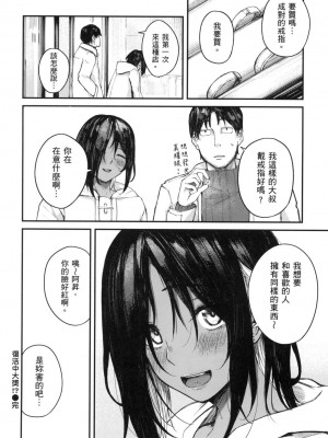 [風的工房][無碼][オオサキ] 大当たり⁉ 性愛幸運兒 無修正_風的工房060