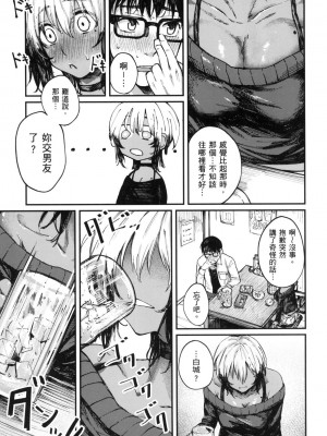 [風的工房][無碼][オオサキ] 大当たり⁉ 性愛幸運兒 無修正_風的工房063