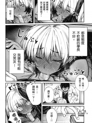 [風的工房][無碼][オオサキ] 大当たり⁉ 性愛幸運兒 無修正_風的工房070