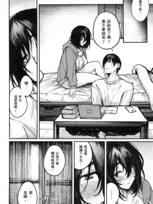 [風的工房][無碼][オオサキ] 大当たり⁉ 性愛幸運兒 無修正_風的工房086