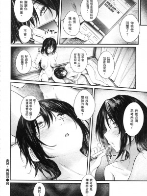 [風的工房][無碼][オオサキ] 大当たり⁉ 性愛幸運兒 無修正_風的工房128