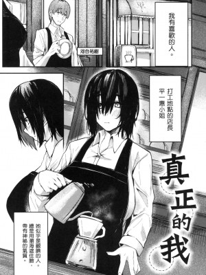 [風的工房][無碼][オオサキ] 大当たり⁉ 性愛幸運兒 無修正_風的工房151