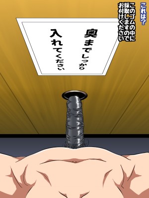 [コロロフ] 姫〇雪菜とラブラブHするCG集XXII 恥辱の身体検査編 (ストライク・ザ・ブラッド)_041_STBXXII0041