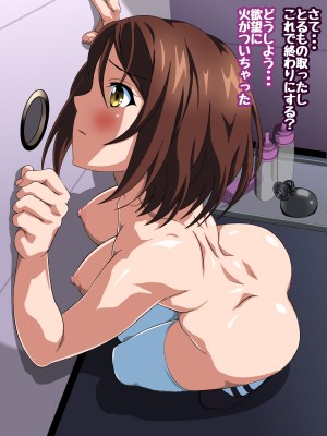 [コロロフ] 姫〇雪菜とラブラブHするCG集XXII 恥辱の身体検査編 (ストライク・ザ・ブラッド)_050_STBXXII0050