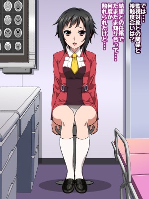 [コロロフ] 姫〇雪菜とラブラブHするCG集XXII 恥辱の身体検査編 (ストライク・ザ・ブラッド)_063_STBXXII0063