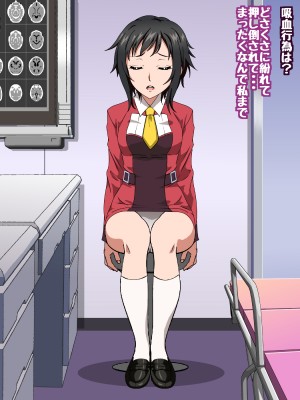 [コロロフ] 姫〇雪菜とラブラブHするCG集XXII 恥辱の身体検査編 (ストライク・ザ・ブラッド)_064_STBXXII0064