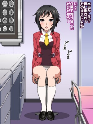 [コロロフ] 姫〇雪菜とラブラブHするCG集XXII 恥辱の身体検査編 (ストライク・ザ・ブラッド)_066_STBXXII0066