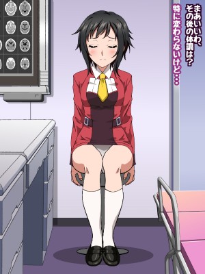 [コロロフ] 姫〇雪菜とラブラブHするCG集XXII 恥辱の身体検査編 (ストライク・ザ・ブラッド)_067_STBXXII0067