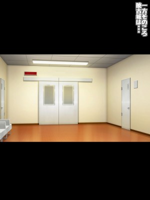 [コロロフ] 姫〇雪菜とラブラブHするCG集XXII 恥辱の身体検査編 (ストライク・ザ・ブラッド)_088_STBXXII0088