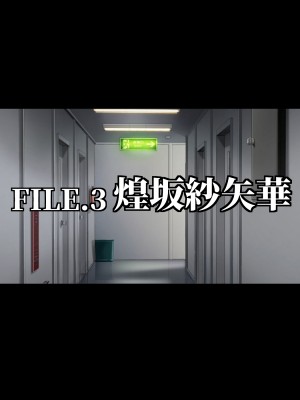 [コロロフ] 姫〇雪菜とラブラブHするCG集XXII 恥辱の身体検査編 (ストライク・ザ・ブラッド)_102_STBXXII0102