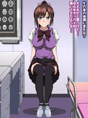 [コロロフ] 姫〇雪菜とラブラブHするCG集XXII 恥辱の身体検査編 (ストライク・ザ・ブラッド)_110_STBXXII0110
