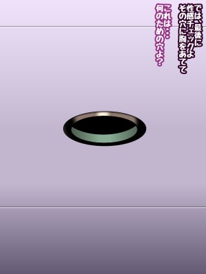 [コロロフ] 姫〇雪菜とラブラブHするCG集XXII 恥辱の身体検査編 (ストライク・ザ・ブラッド)_142_STBXXII0142