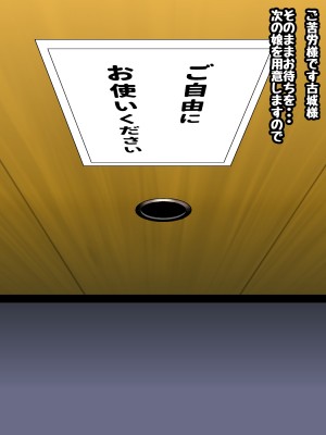 [コロロフ] 姫〇雪菜とラブラブHするCG集XXII 恥辱の身体検査編 (ストライク・ザ・ブラッド)_144_STBXXII0144