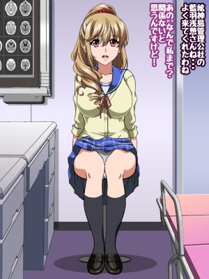 [コロロフ] 姫〇雪菜とラブラブHするCG集XXII 恥辱の身体検査編 (ストライク・ザ・ブラッド)_156_STBXXII0156