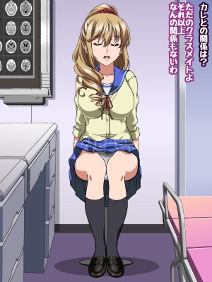 [コロロフ] 姫〇雪菜とラブラブHするCG集XXII 恥辱の身体検査編 (ストライク・ザ・ブラッド)_158_STBXXII0158