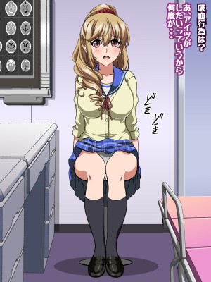 [コロロフ] 姫〇雪菜とラブラブHするCG集XXII 恥辱の身体検査編 (ストライク・ザ・ブラッド)_159_STBXXII0159