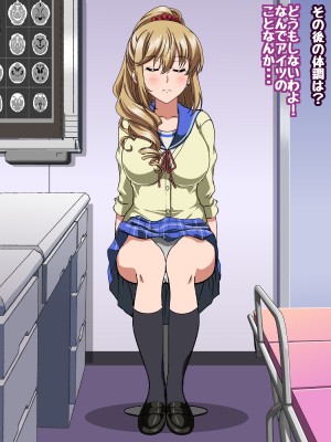 [コロロフ] 姫〇雪菜とラブラブHするCG集XXII 恥辱の身体検査編 (ストライク・ザ・ブラッド)_162_STBXXII0162