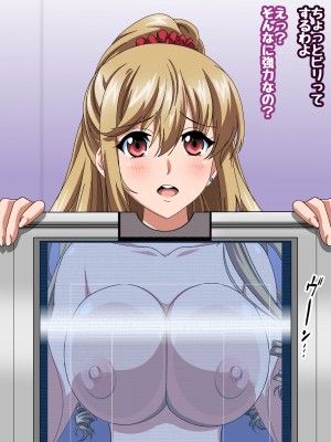 [コロロフ] 姫〇雪菜とラブラブHするCG集XXII 恥辱の身体検査編 (ストライク・ザ・ブラッド)_167_STBXXII0167