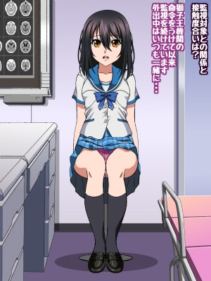 [コロロフ] 姫〇雪菜とラブラブHするCG集XXII 恥辱の身体検査編 (ストライク・ザ・ブラッド)_206_STBXXII0206