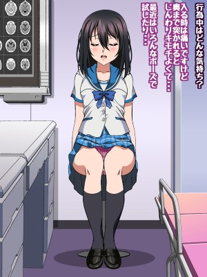 [コロロフ] 姫〇雪菜とラブラブHするCG集XXII 恥辱の身体検査編 (ストライク・ザ・ブラッド)_209_STBXXII0209
