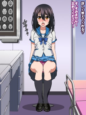 [コロロフ] 姫〇雪菜とラブラブHするCG集XXII 恥辱の身体検査編 (ストライク・ザ・ブラッド)_210_STBXXII0210