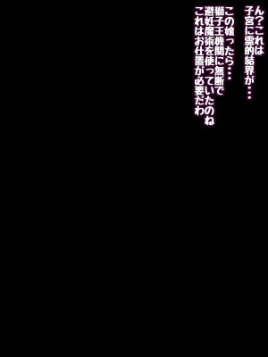 [コロロフ] 姫〇雪菜とラブラブHするCG集XXII 恥辱の身体検査編 (ストライク・ザ・ブラッド)_249_STBXXII0249