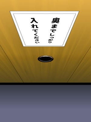 [コロロフ] 姫〇雪菜とラブラブHするCG集XXII 恥辱の身体検査編 (ストライク・ザ・ブラッド)_362_STBXXIIi0052