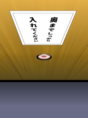 [コロロフ] 姫〇雪菜とラブラブHするCG集XXII 恥辱の身体検査編 (ストライク・ザ・ブラッド)_363_STBXXIIi0053