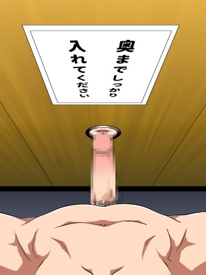 [コロロフ] 姫〇雪菜とラブラブHするCG集XXII 恥辱の身体検査編 (ストライク・ザ・ブラッド)_364_STBXXIIi0054